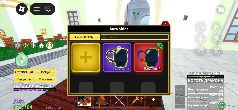 Продам акк в бф…