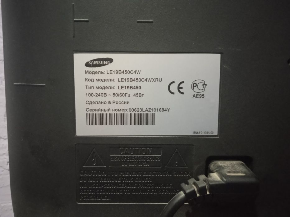 Самсунг 25диогнал аригинал