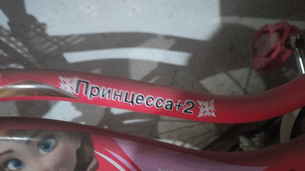 Продам велосипед детский почти новый для девочек