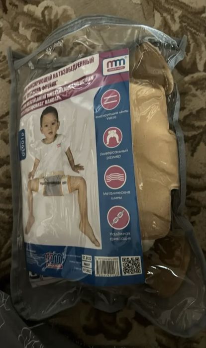 Подушка Фрейка для детей Шина