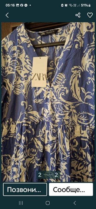 Продаю платье  фирмы  Зара!!!