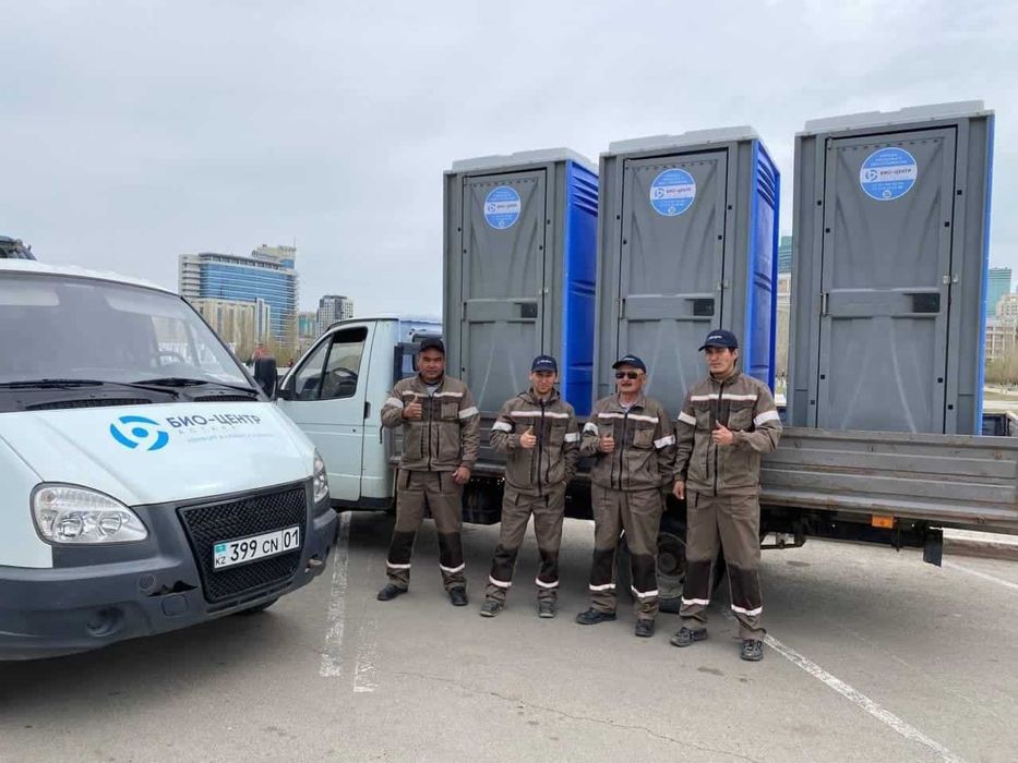 Биотуалет ( 250л )