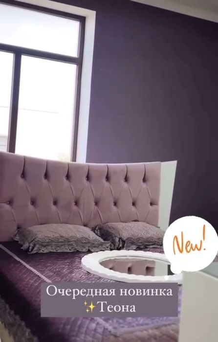 Спальный гарнитур