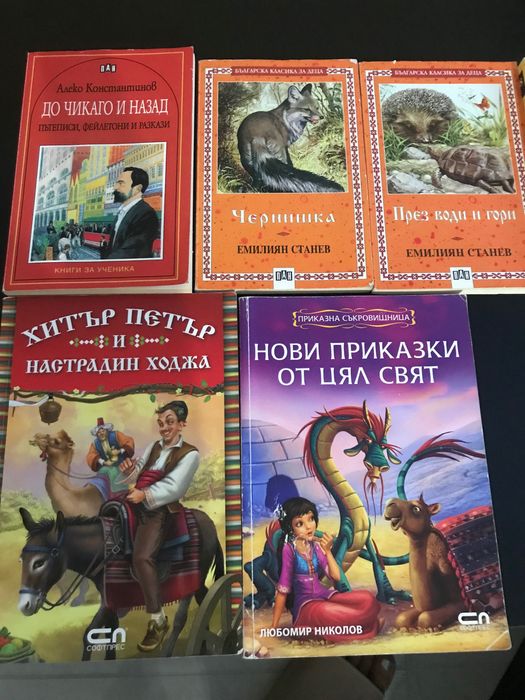 Продвам чисто нови и употребявани книги