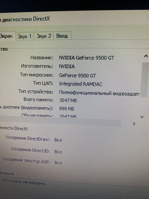 Продам компьютер СРОЧНО!!