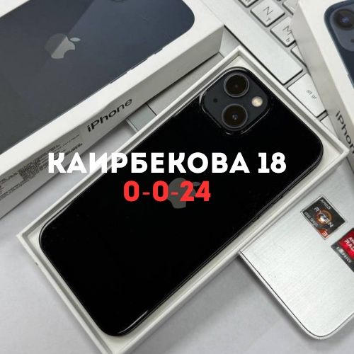 Iphone 13 (128gb) | BaiTime