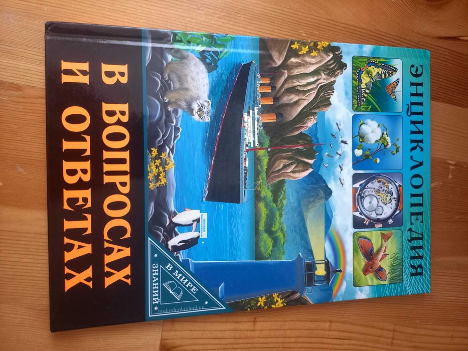 ПРОДАЮ ВЕЩИ Старые и Новые