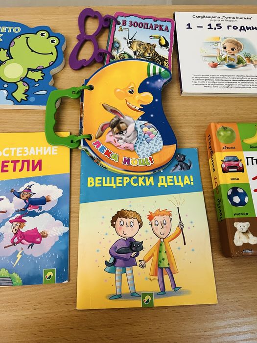 Лот бебешки книжки