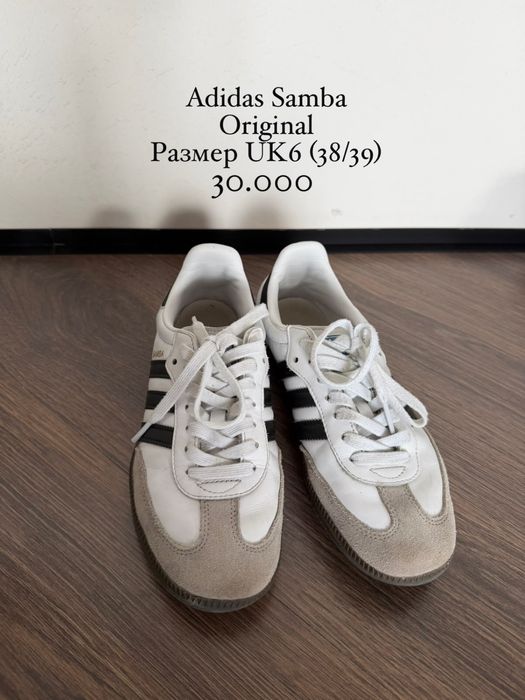 Продам классную обувь!