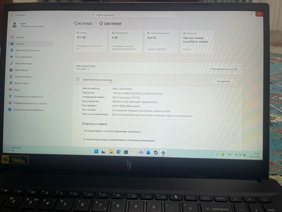 Игровой Ноутбук Acer Nitro
