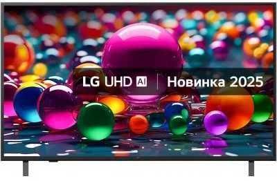 Новинка 2025 LG 55UA75009LA 4K Webos Без рамочный +ДОСТАВКА!!