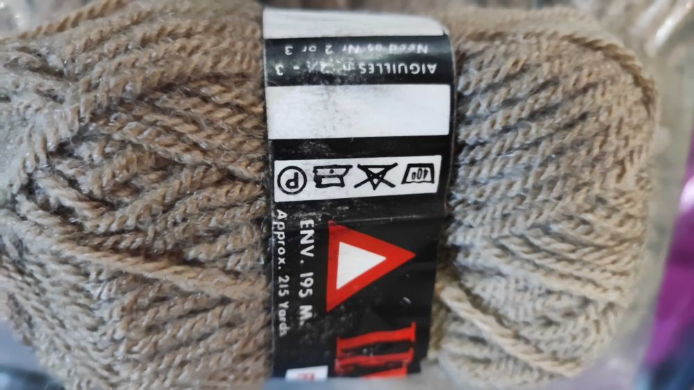 продавам френски прежди