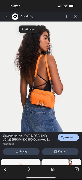 Оригиналнa чанта на Love moschino