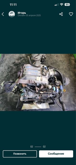 Свап комплект VQ 35