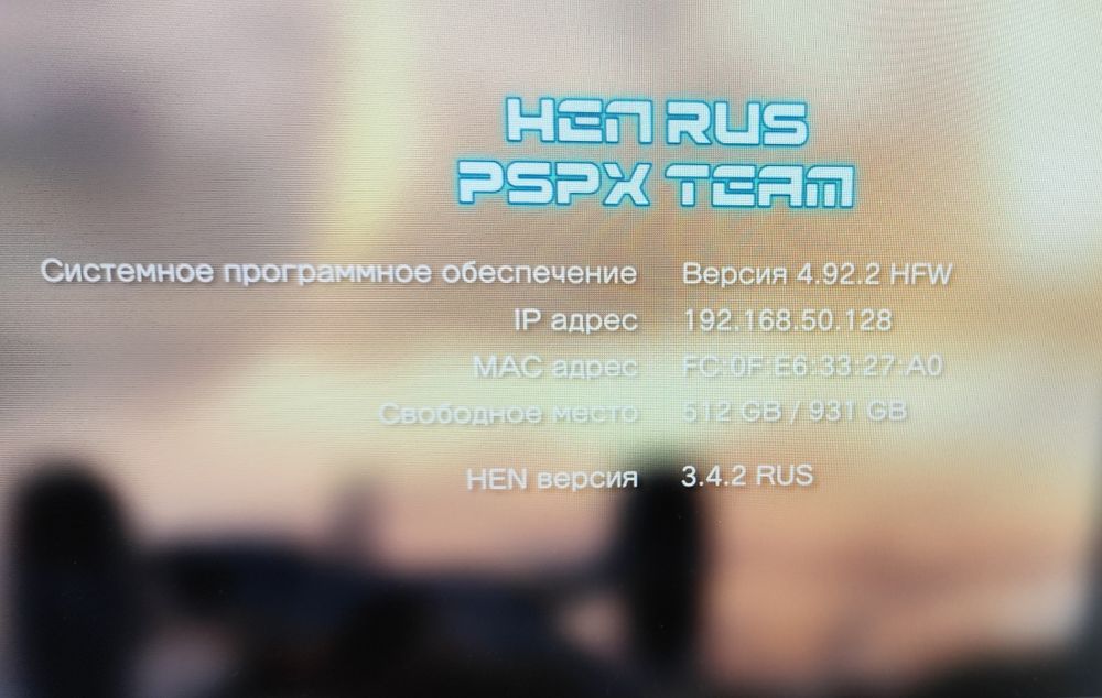 PS3 Slim 1TB в хорошем состоянии