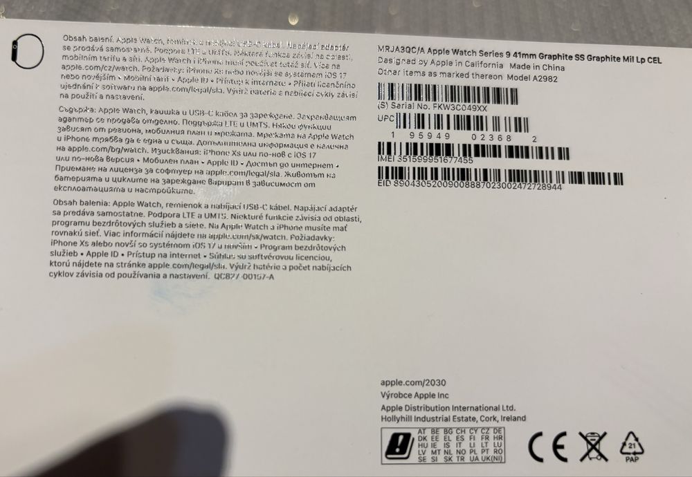 Часовник APPLE WATCH Series 9 41MM Graphite