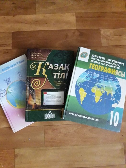 Родной язык учебники 10 класс