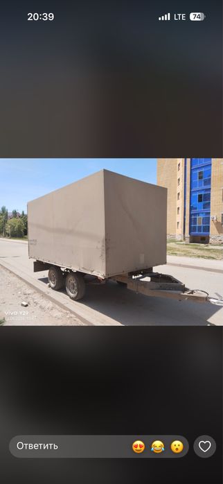Срочно Продам прицеп