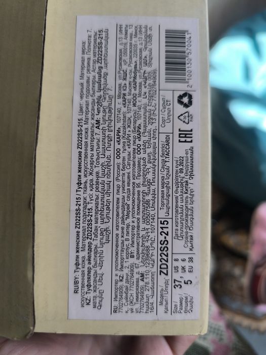 Продам туфли новые на шпильке