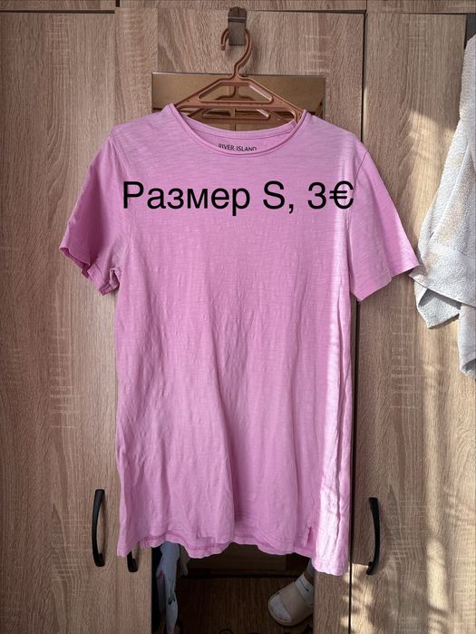 Мъжки тениски.