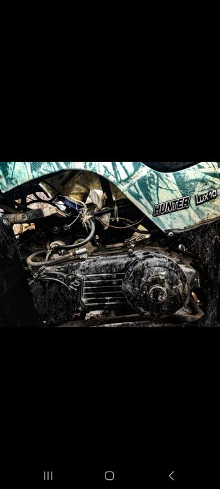 Квадроцикл 275cc