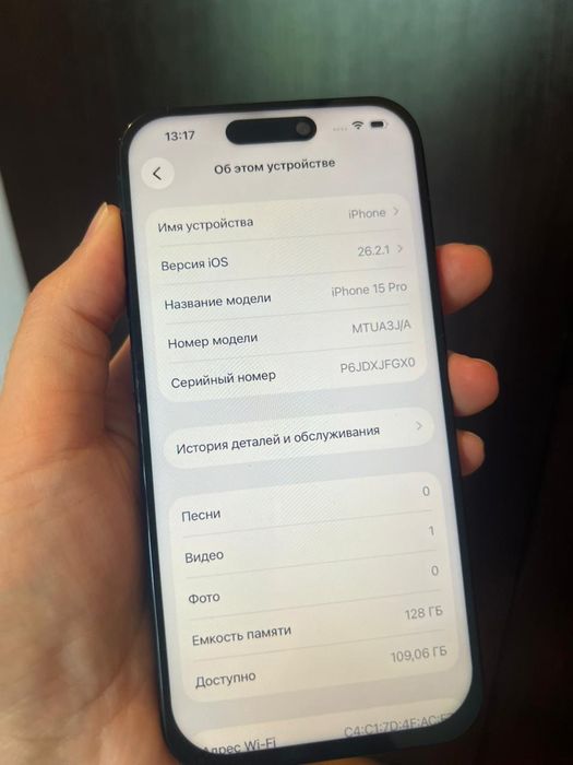 Айфон 15про 128гб