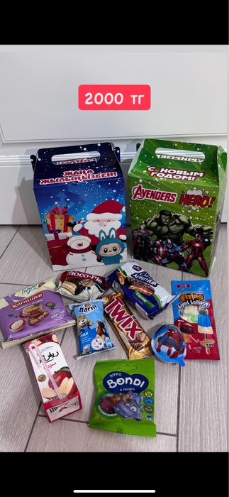 Новогодние подарки