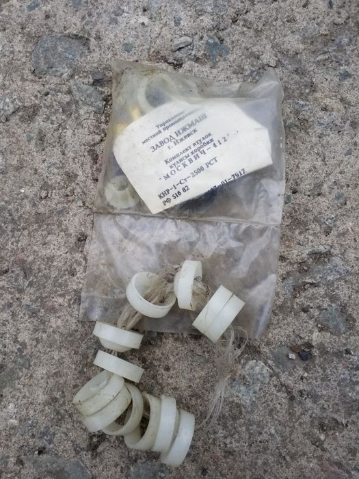 Втулки кулисы Москвич