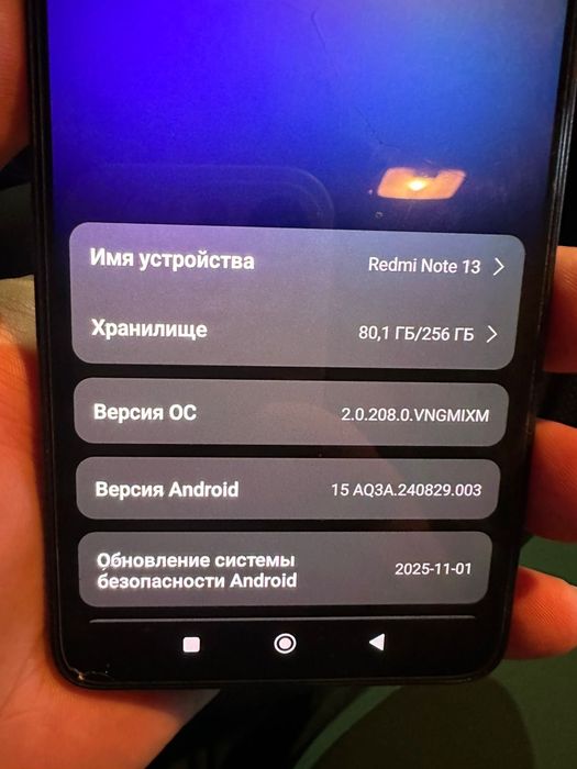 Продам Xiaomi redmi 13
