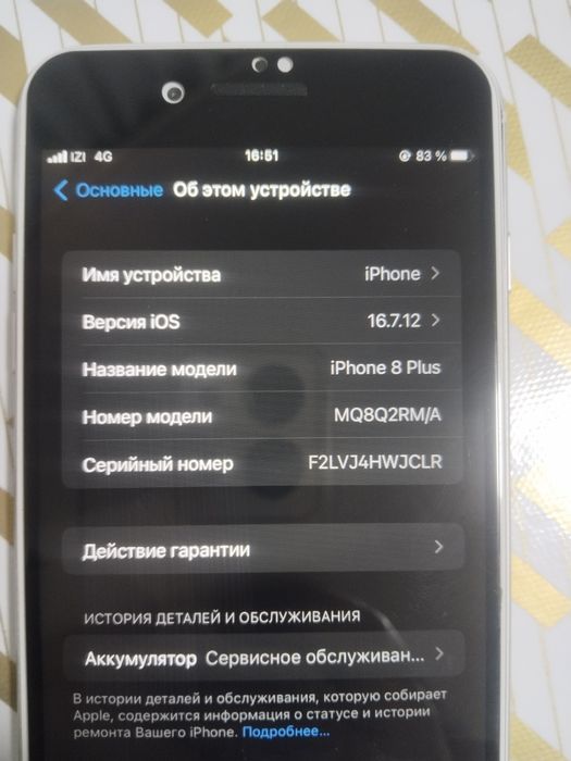 Срочно Продам Айфон 8+ 256гб