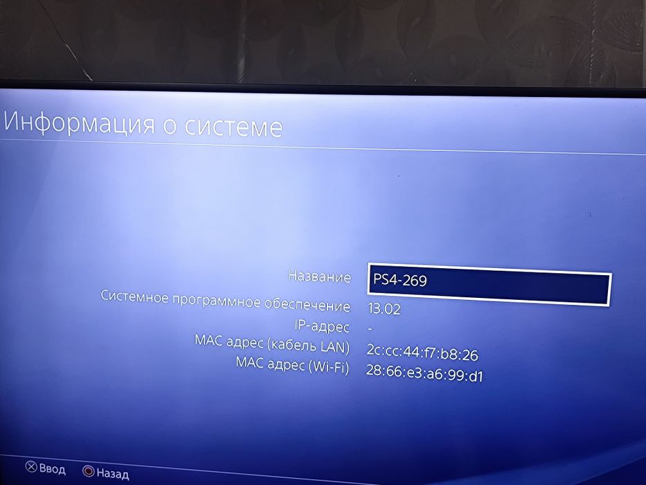 Продается приставка PS 4