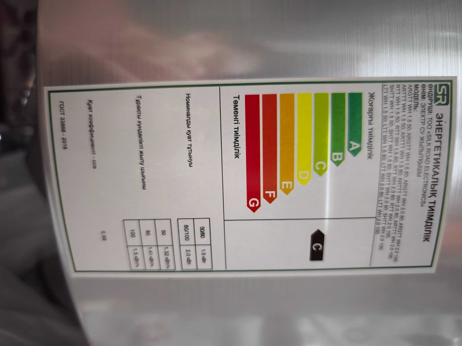 Электрический водонагреватель Artel