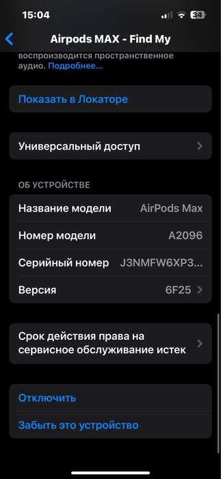Airpods Max 1 [EAC] оригинал