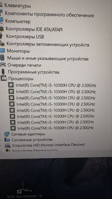 acer nitro 5 игровой ноутбук