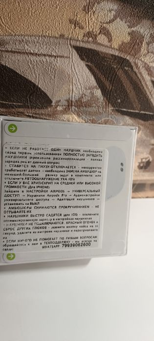 AirPods Pro 2(новые)