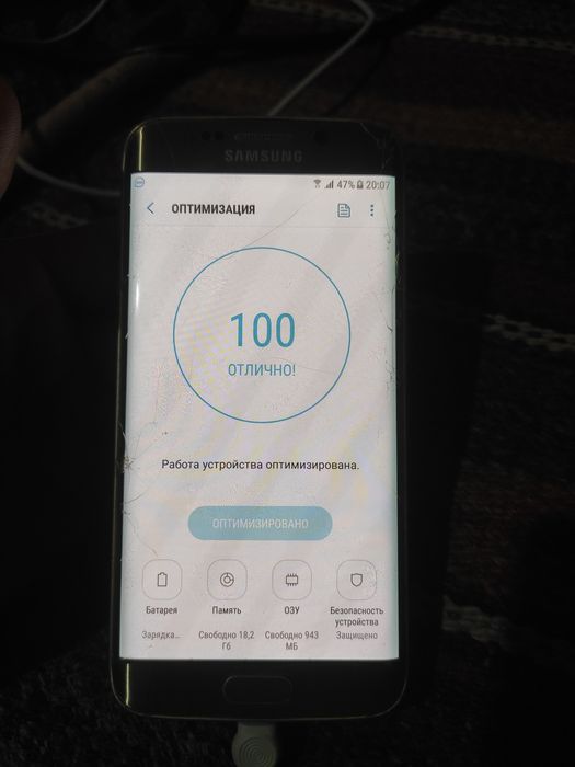 Arzon surochni s6 edge