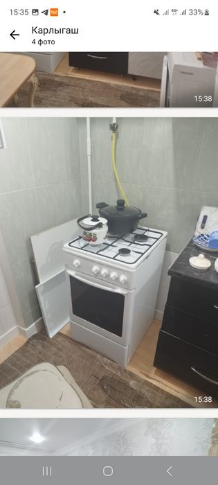 Газ плита сатылады