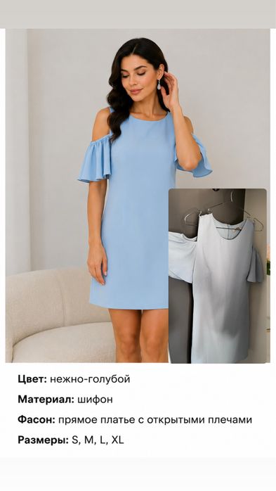Женские одежды турецкий