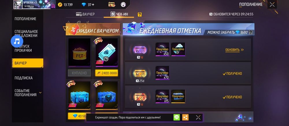 Акк стандофф и фф