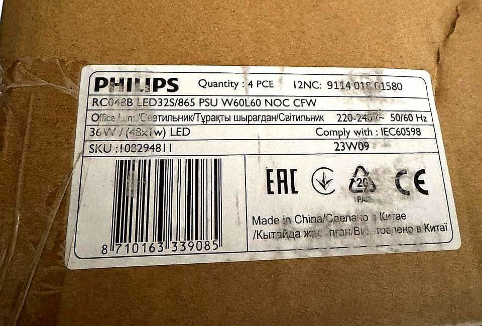 Светодиодная панель Philips 60-60 под амстронг