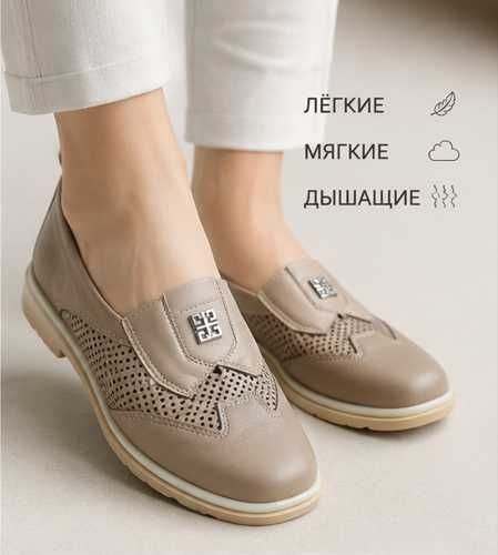 туфли(лоферы) женские