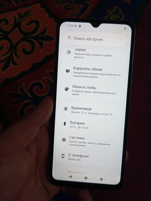 Redmi A3x память 64