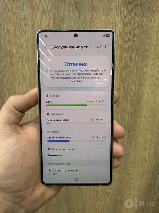 Galaxy S 25 Ultra 12/512 GB Ideal