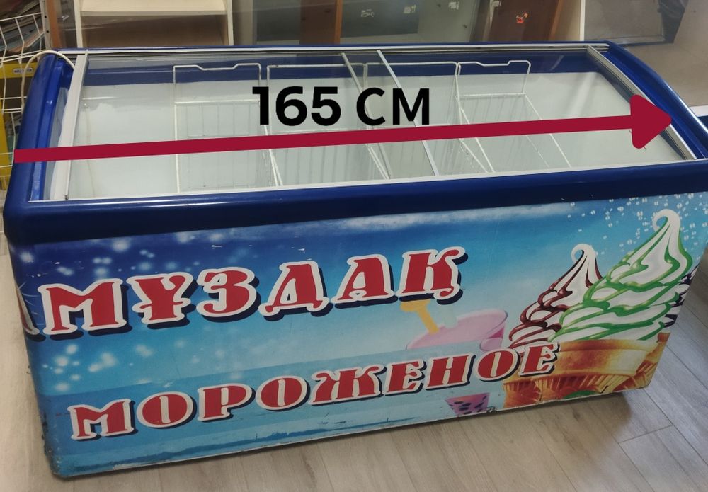 Продам морозильник ларь для мороженого