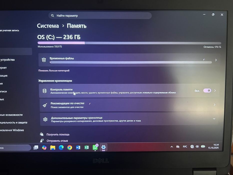Ноутбук Dell Latitude