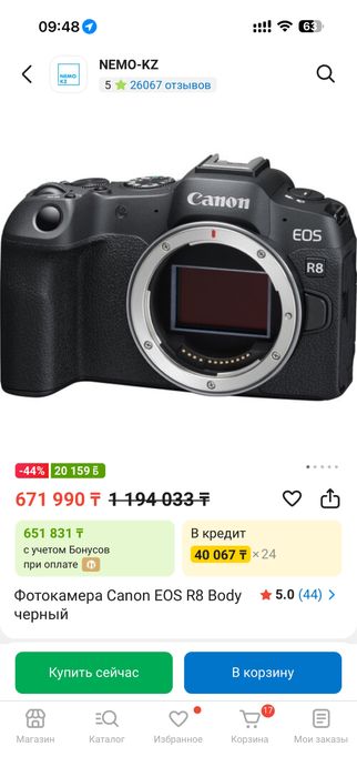 Canon r 8 и батарейки дополнительные