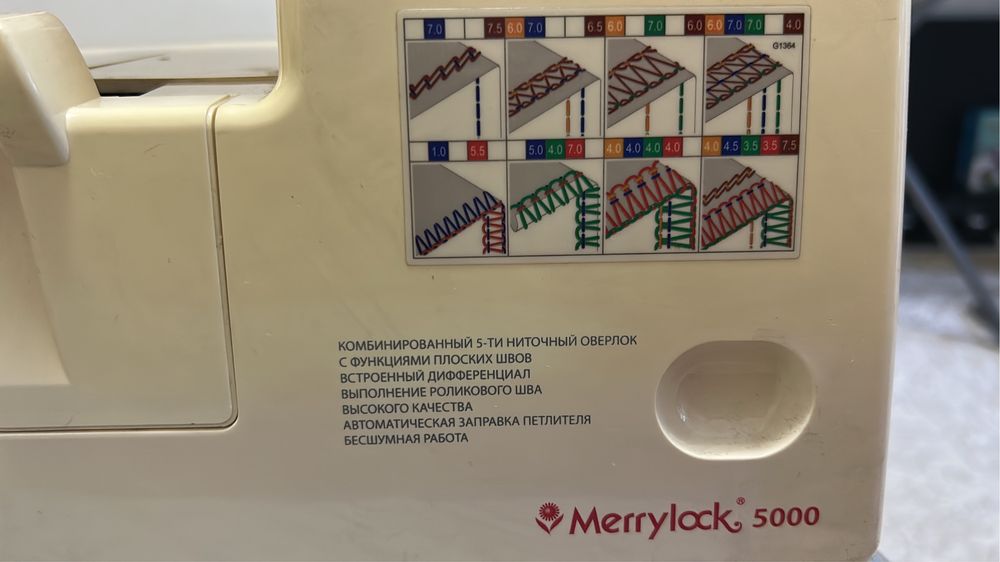 Оверлок Merrylock 5000