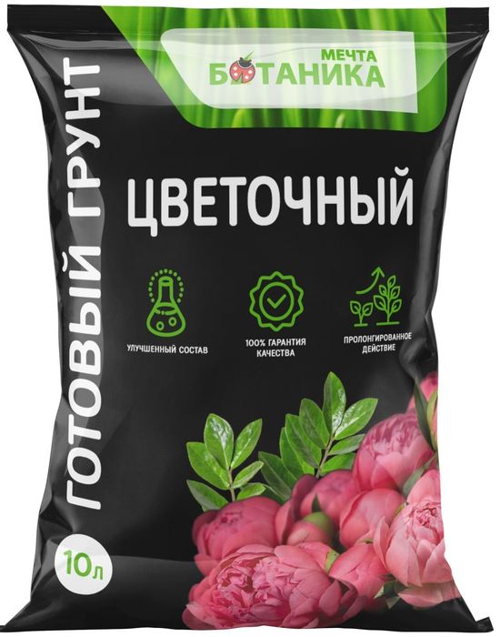 Готовые грунты для дома и сада. Мульча, Дренаж, Торф,, Биогумус и др.