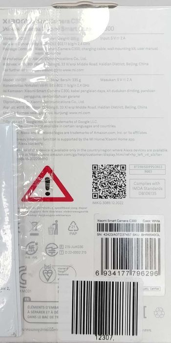 Smart Camera C300 [#12307#]