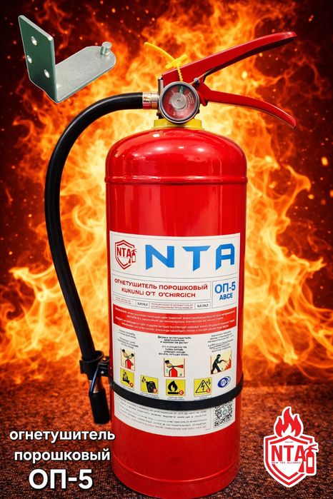 Огнетушитель, пожарный рукав, пожарные шкафы, гидрант